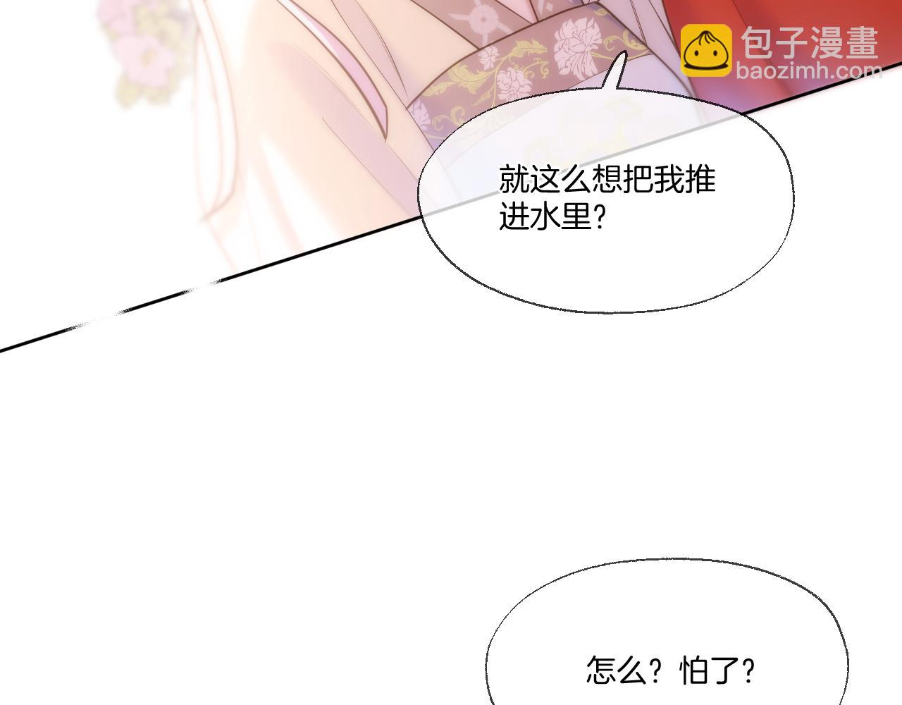 第78话 想起来了？(1/2)-第125话