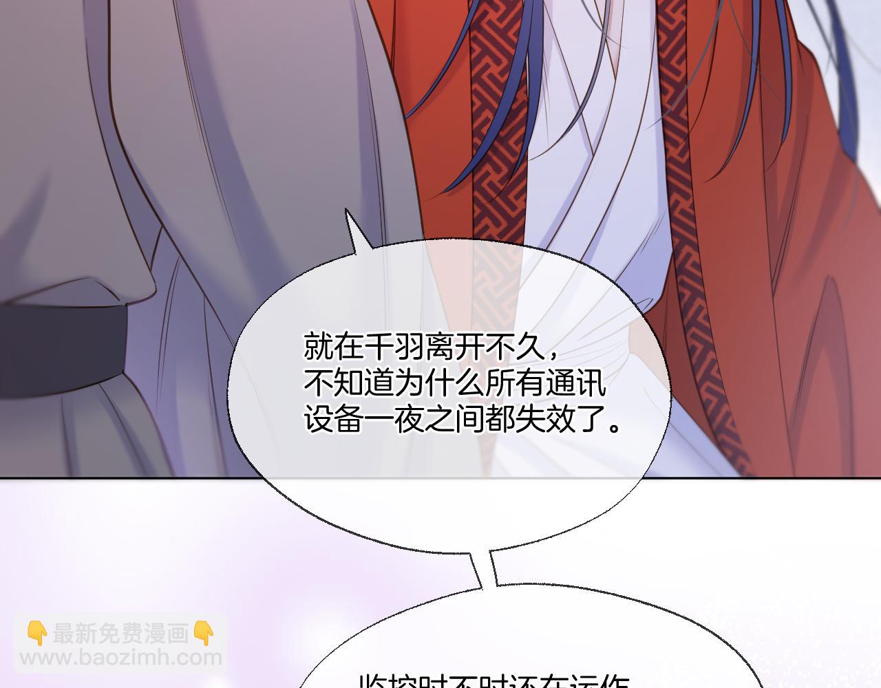 第80话 失联(1/2)-第127话