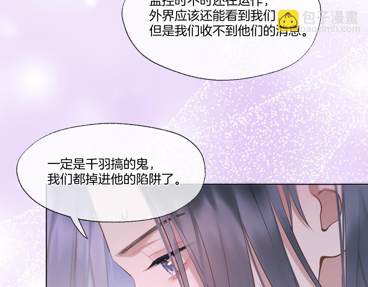 第80话 失联(1/2)-第127话