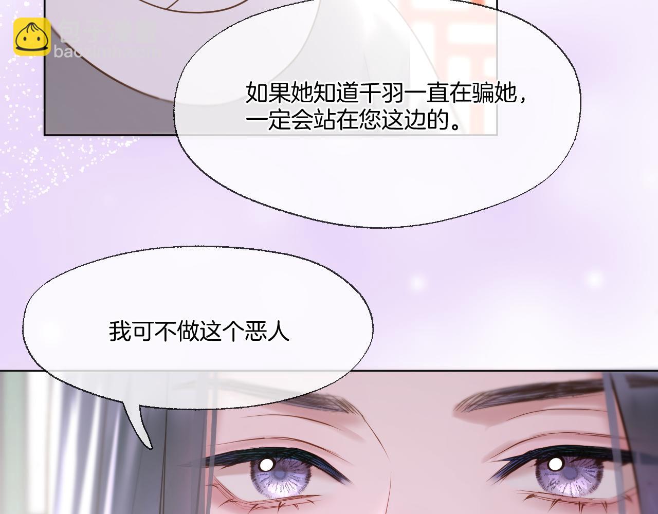 第80话 失联(1/2)-第127话