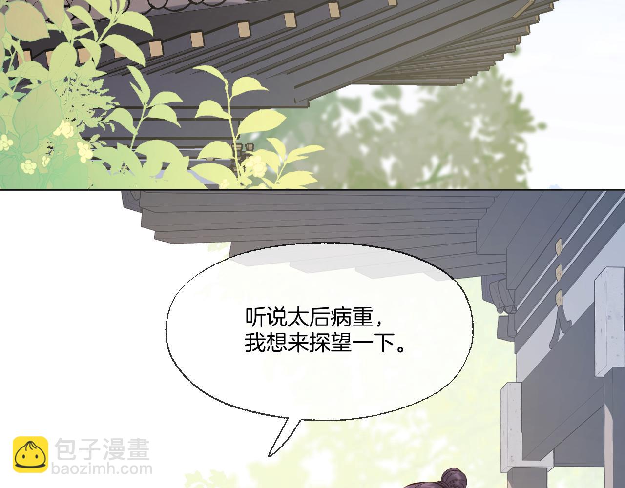 第80话 失联(1/2)-第127话