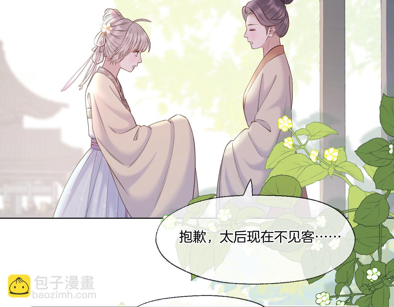 第80话 失联(1/2)-第127话