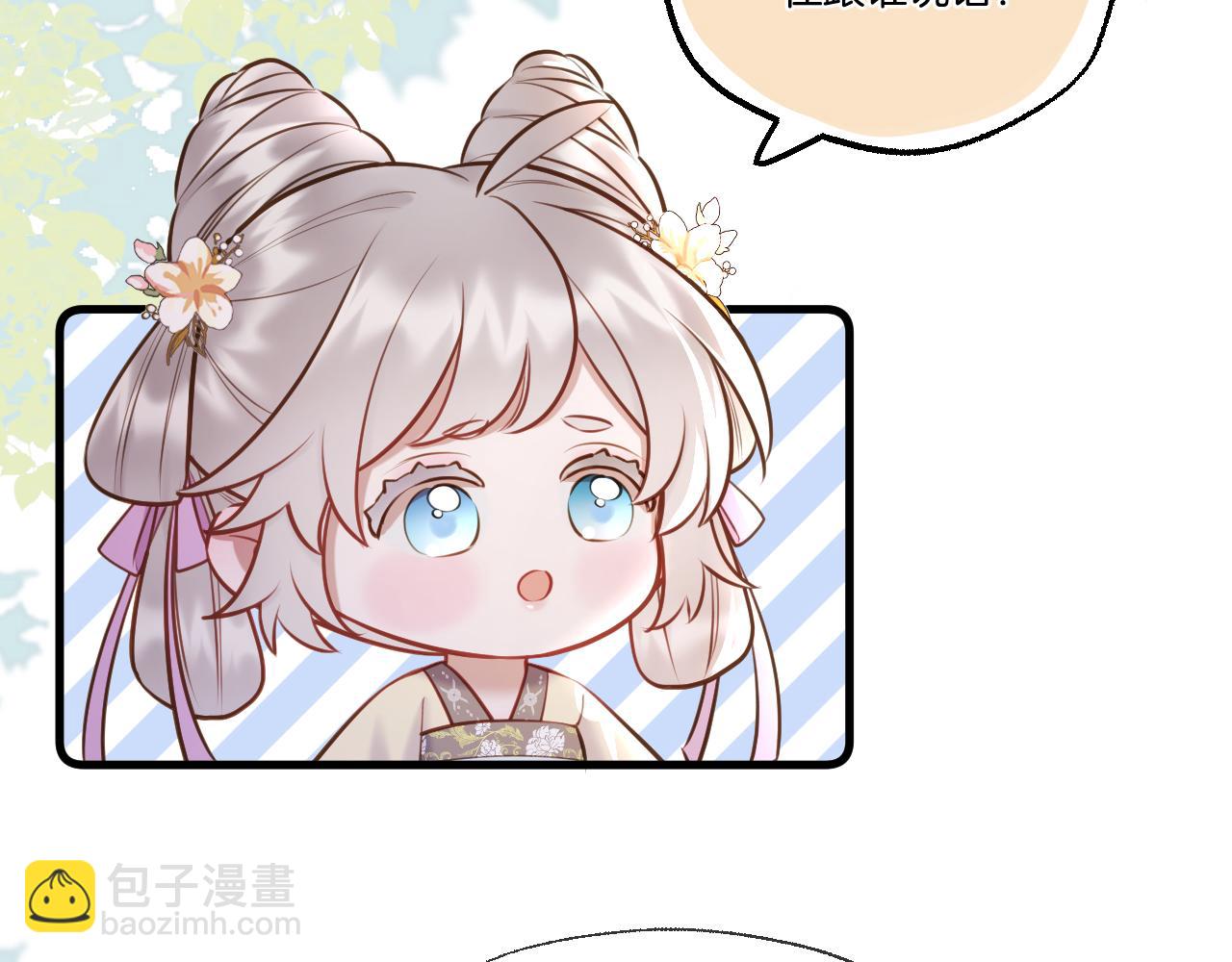 第80话 失联(1/2)-第127话