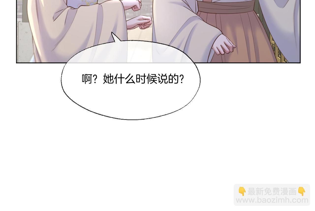 第80话 失联(1/2)-第127话