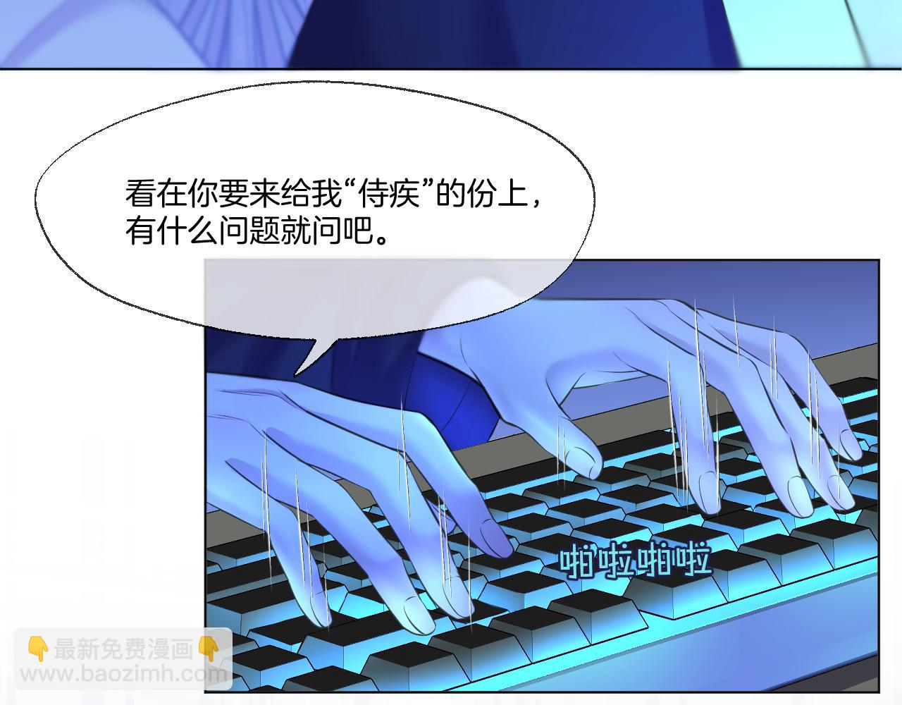 第80话 失联(1/2)-第127话