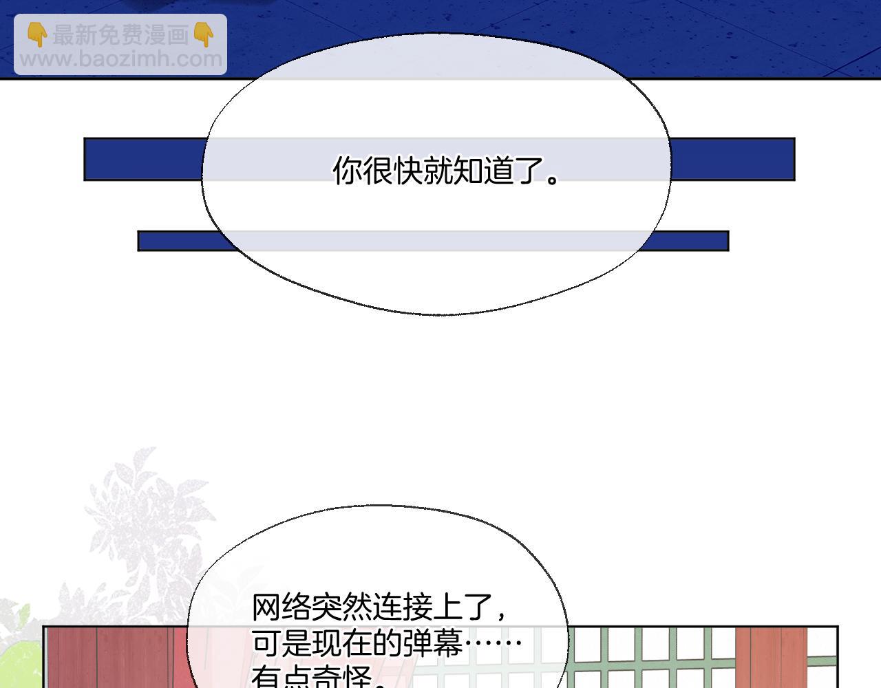 第80话 失联(1/2)-第127话