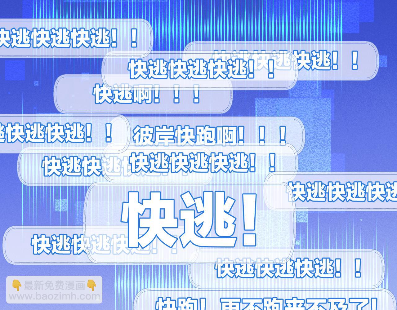 第80话 失联(1/2)-第127话