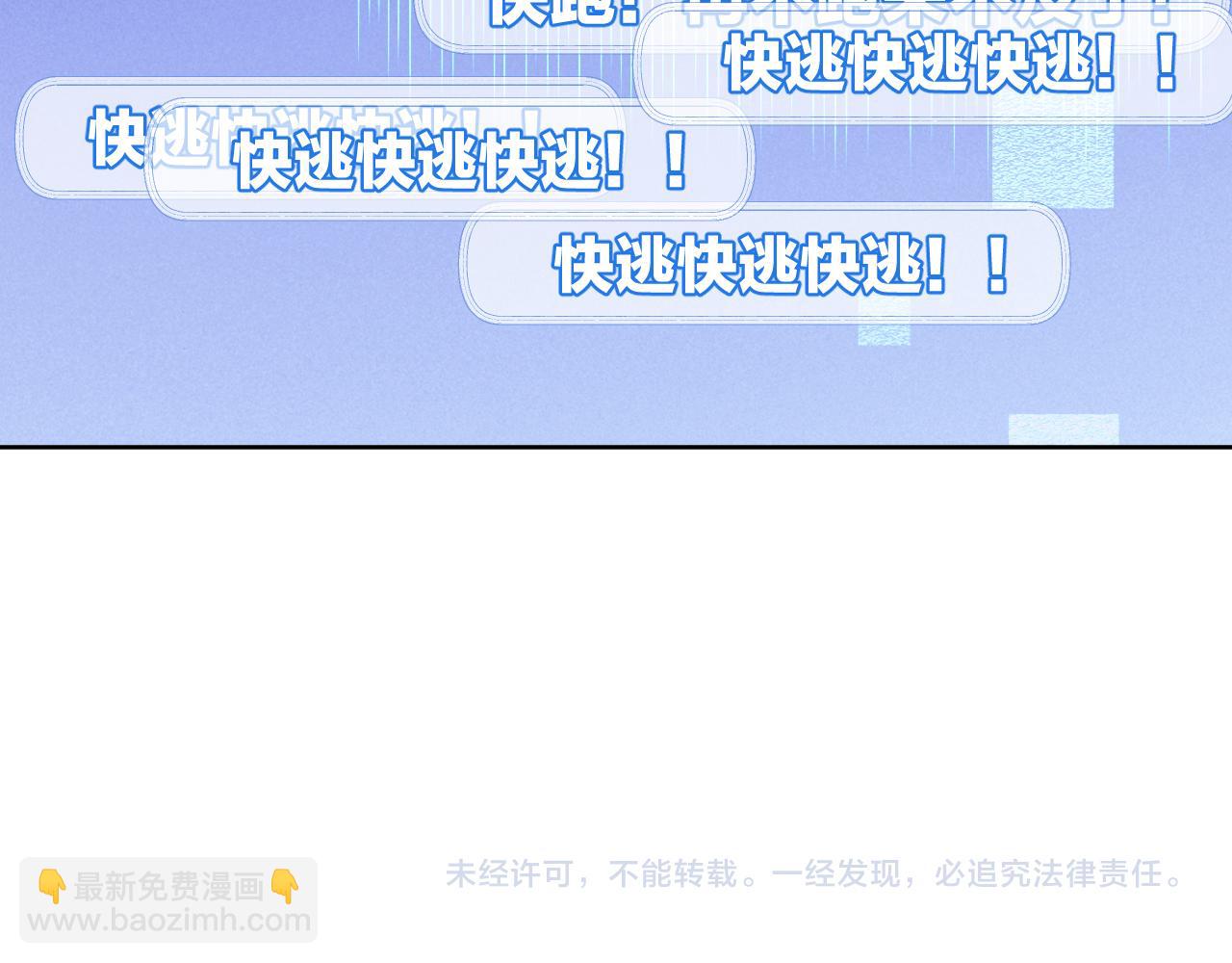 第80话 失联(1/2)-第127话