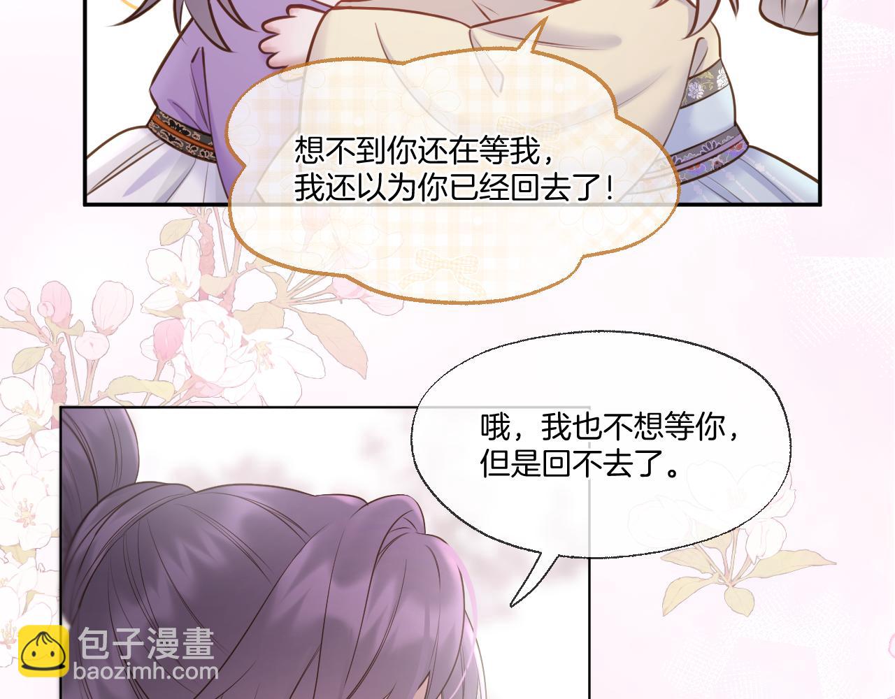 第80话 失联(1/2)-第127话