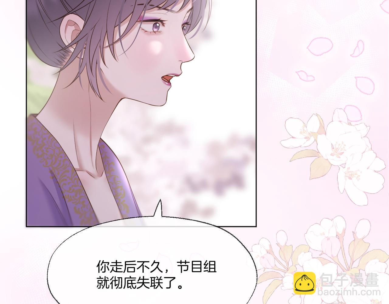 第80话 失联(1/2)-第127话