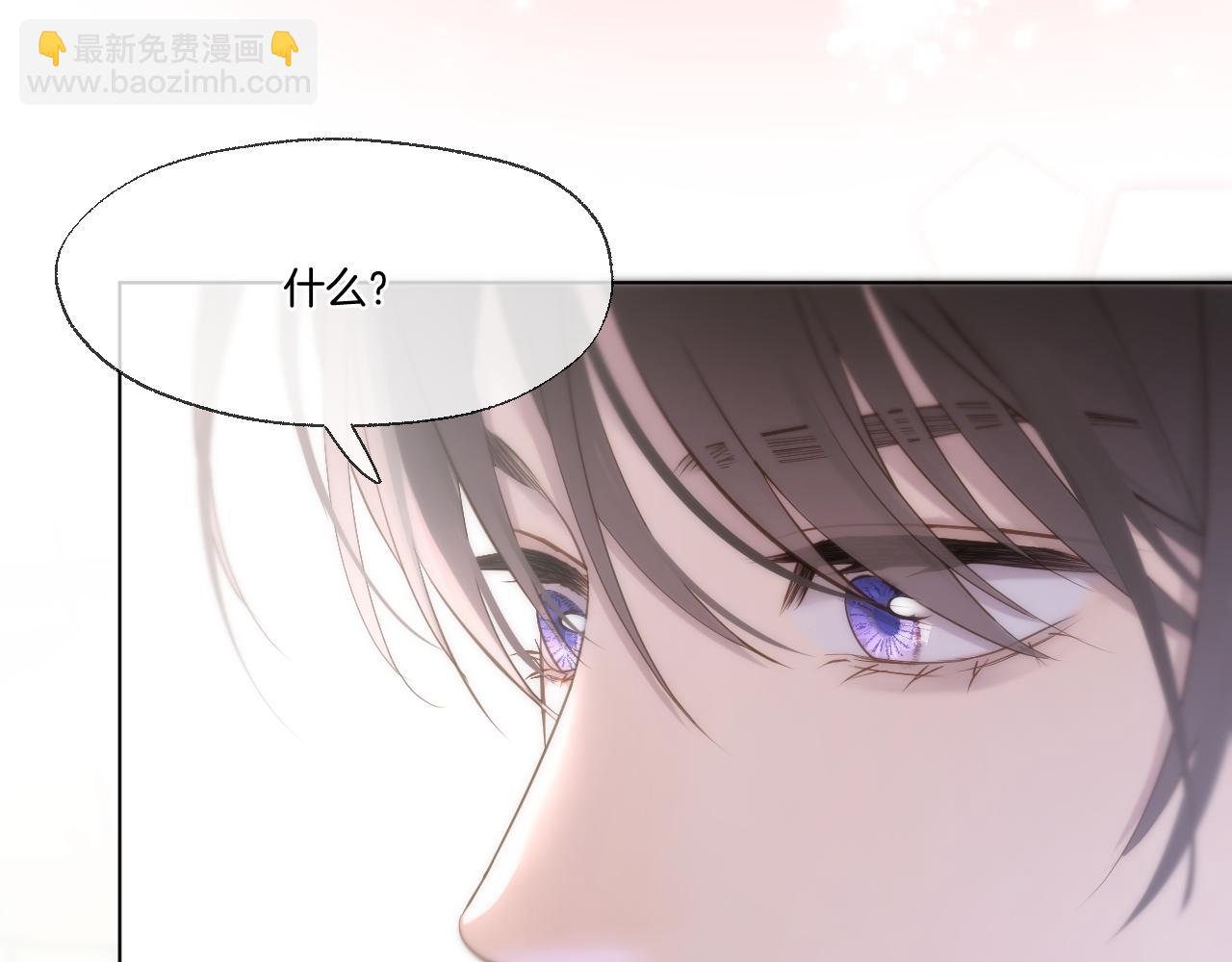 第82话 香葵的原谅(1/2)-第129话