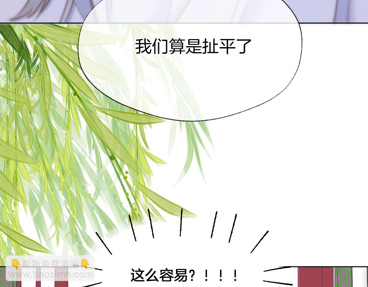 第82话 香葵的原谅(1/2)-第129话