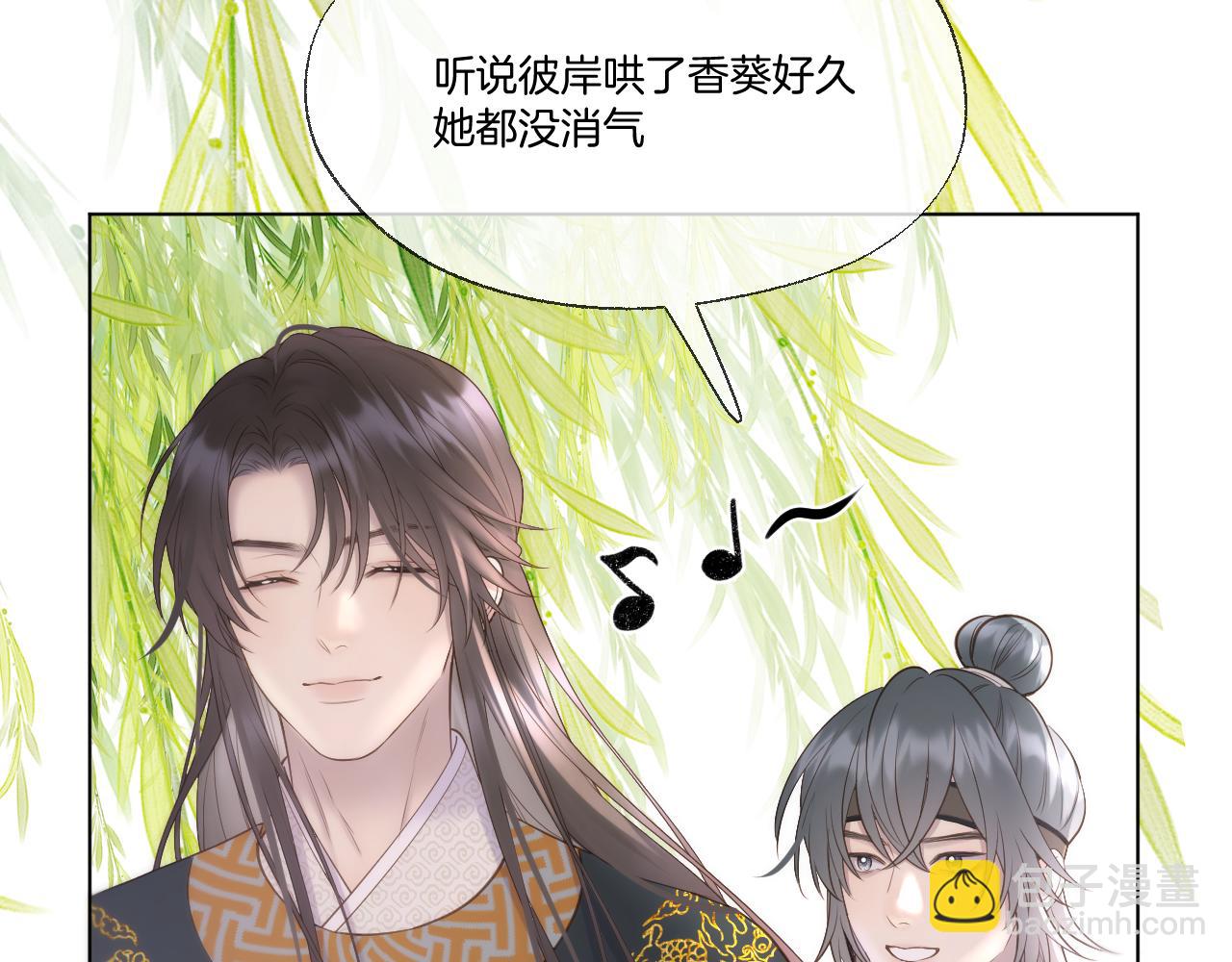 第82话 香葵的原谅(1/2)-第129话