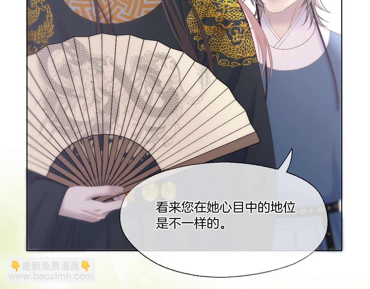 第82话 香葵的原谅(1/2)-第129话