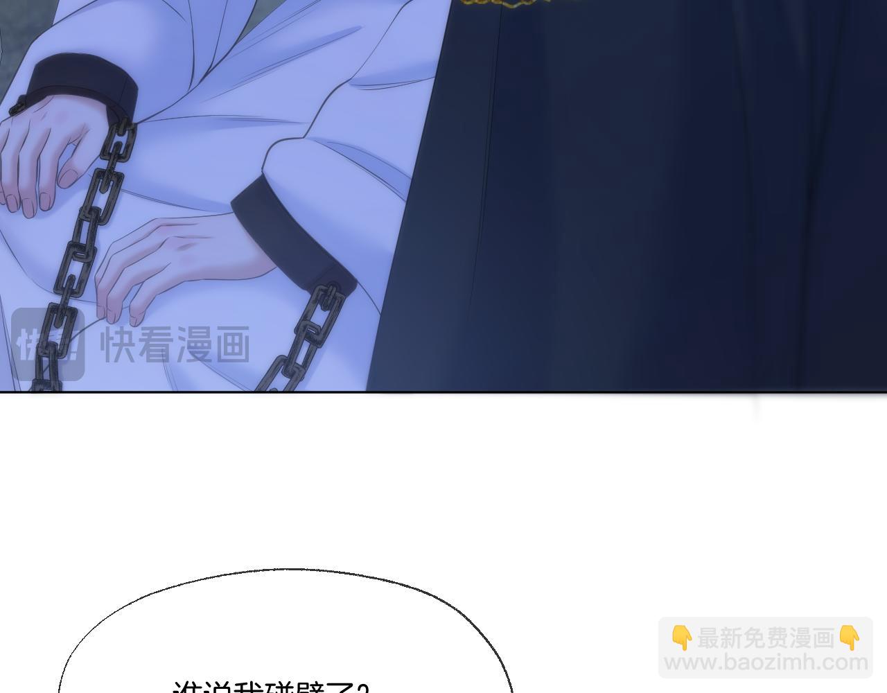 第82话 香葵的原谅(1/2)-第129话