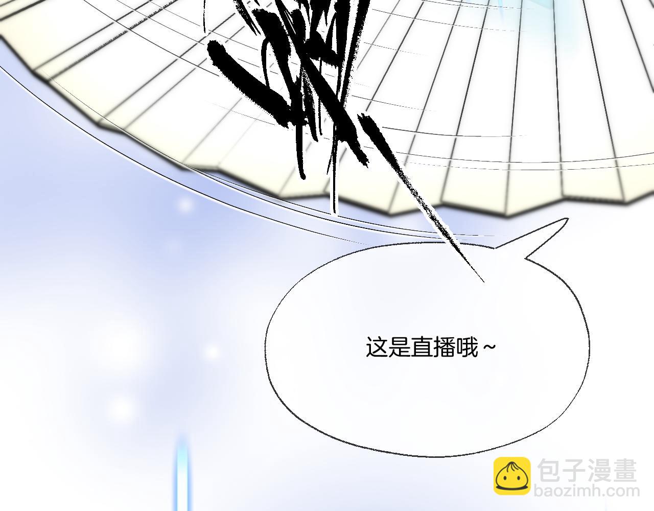 第82话 香葵的原谅(1/2)-第129话