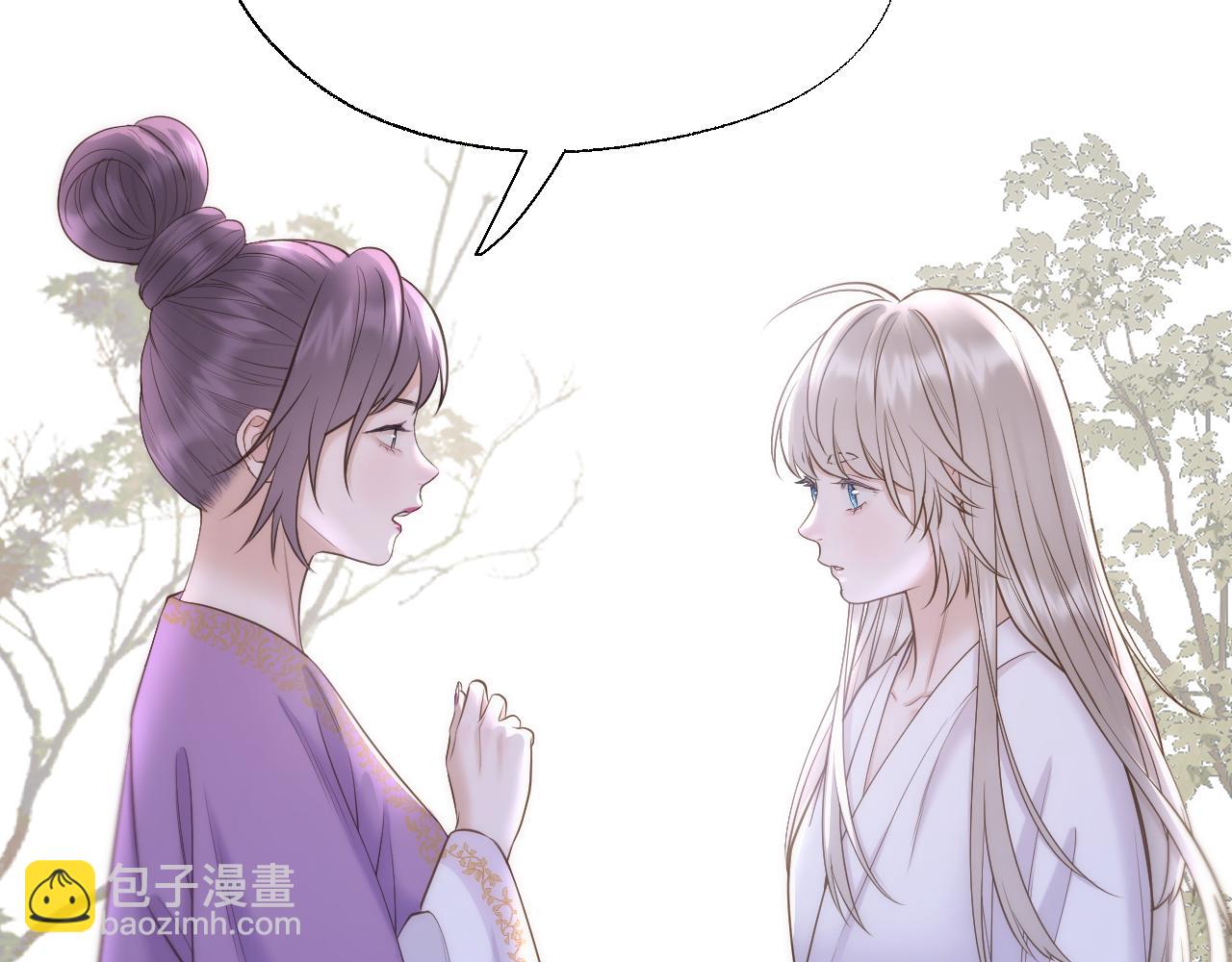 第82话 香葵的原谅(1/2)-第129话