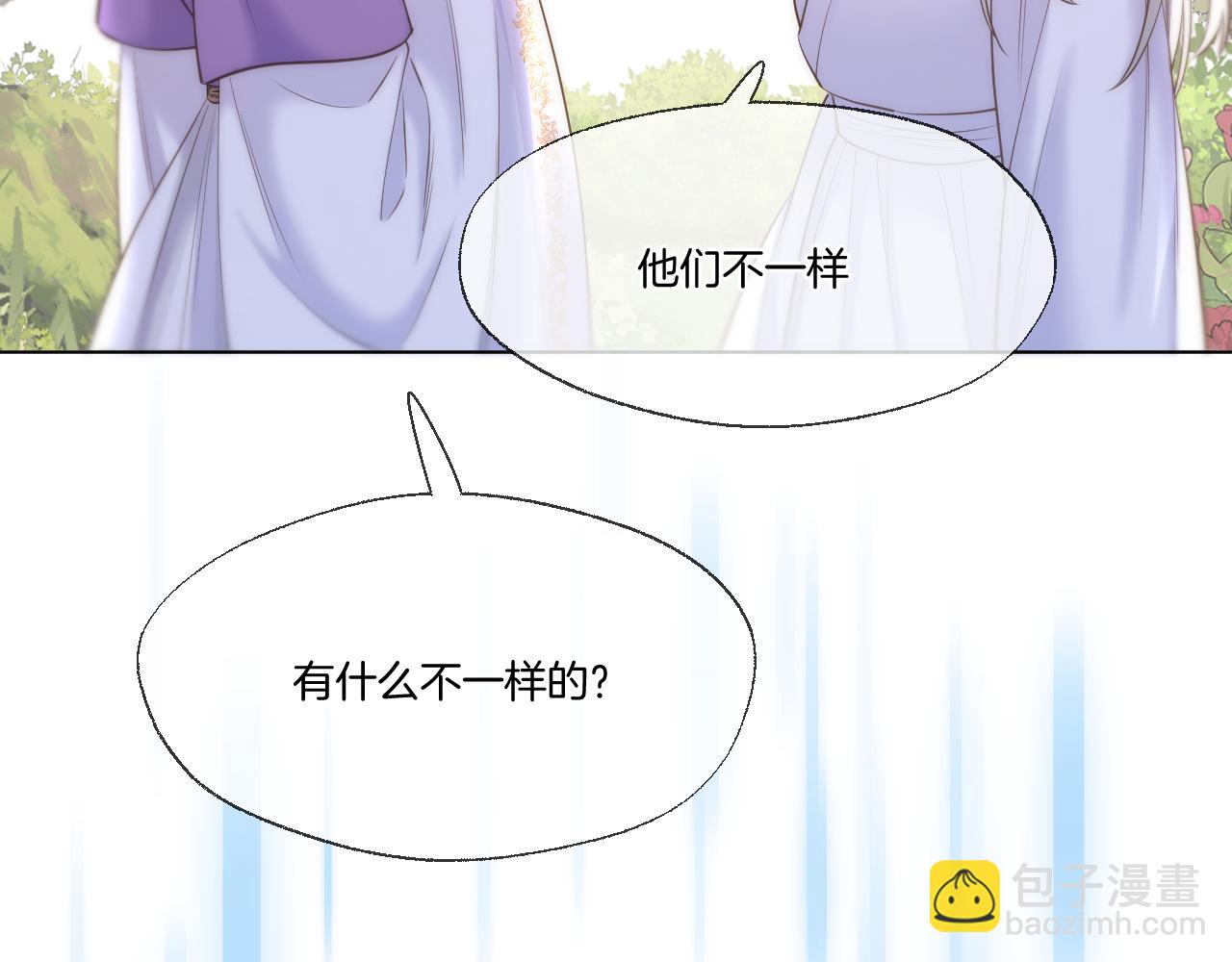 第82话 香葵的原谅(1/2)-第129话