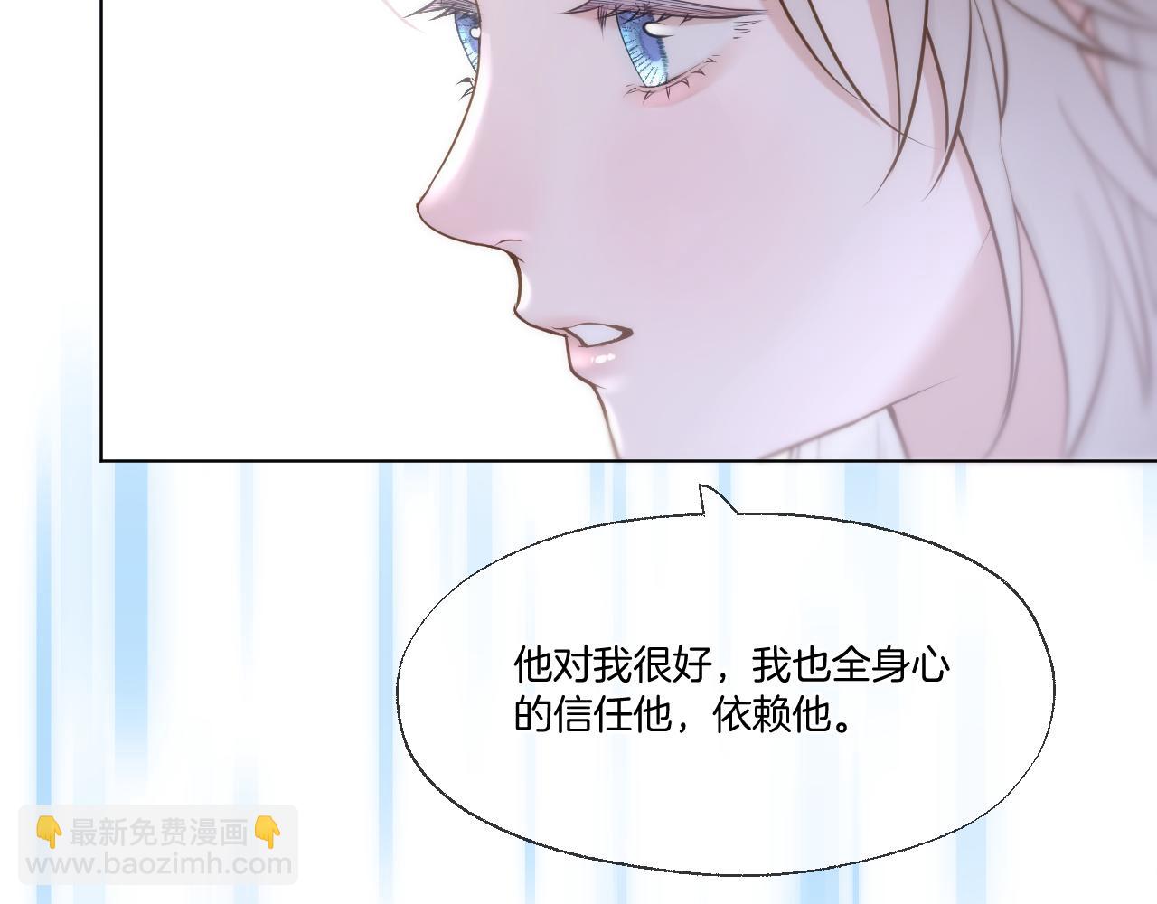 第82话 香葵的原谅(1/2)-第129话