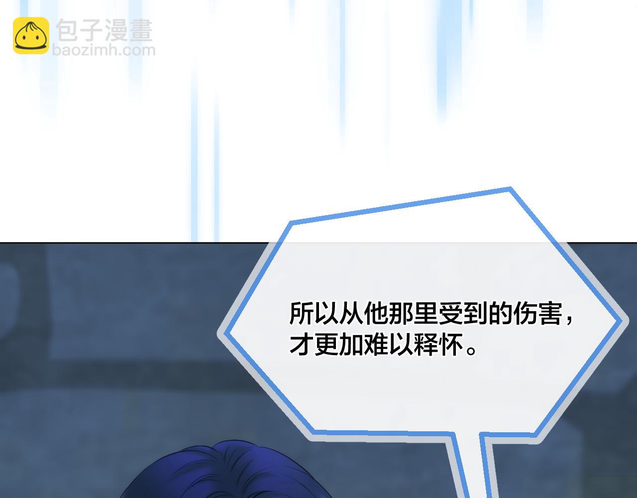 第82话 香葵的原谅(1/2)-第129话