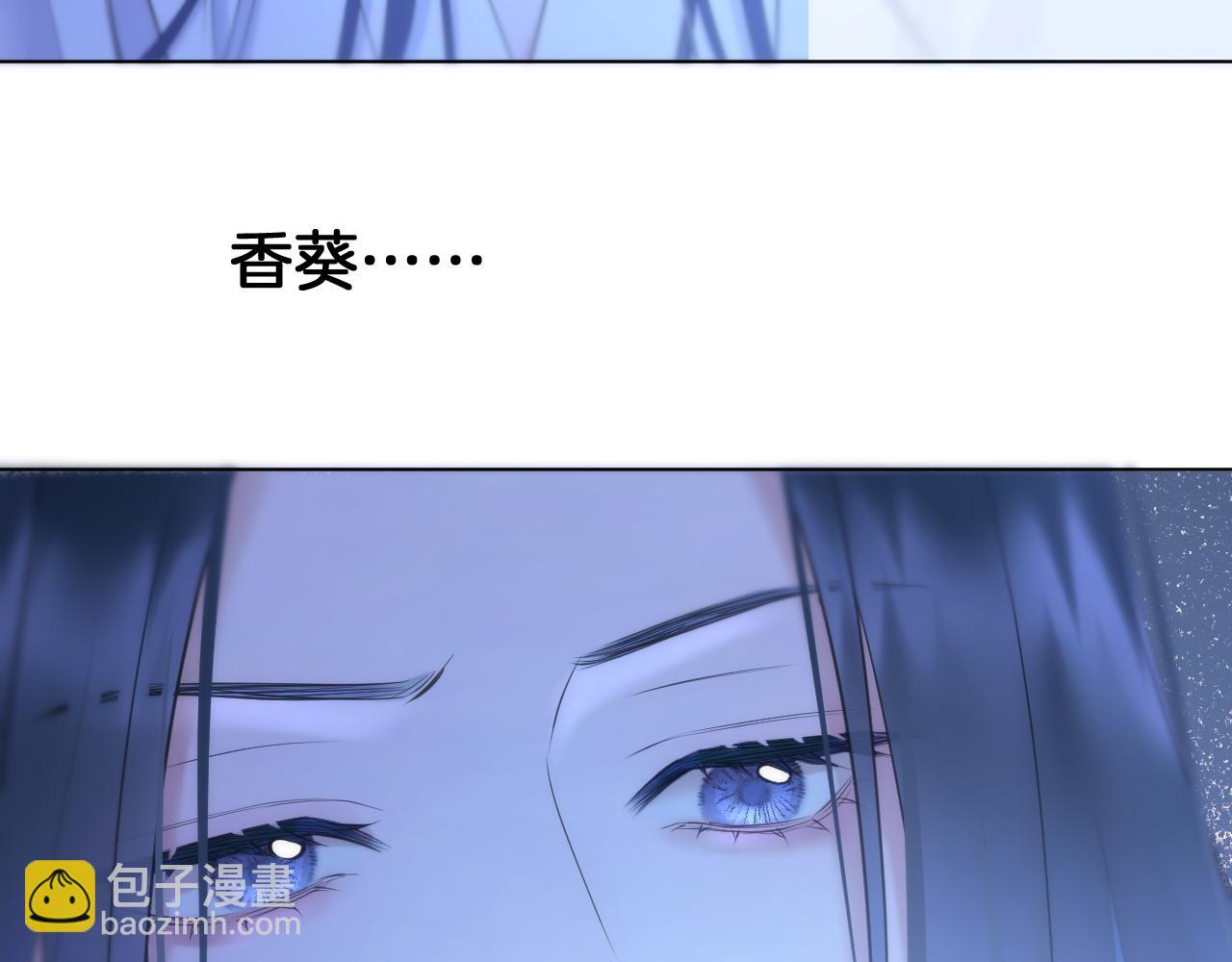 第82话 香葵的原谅(1/2)-第129话