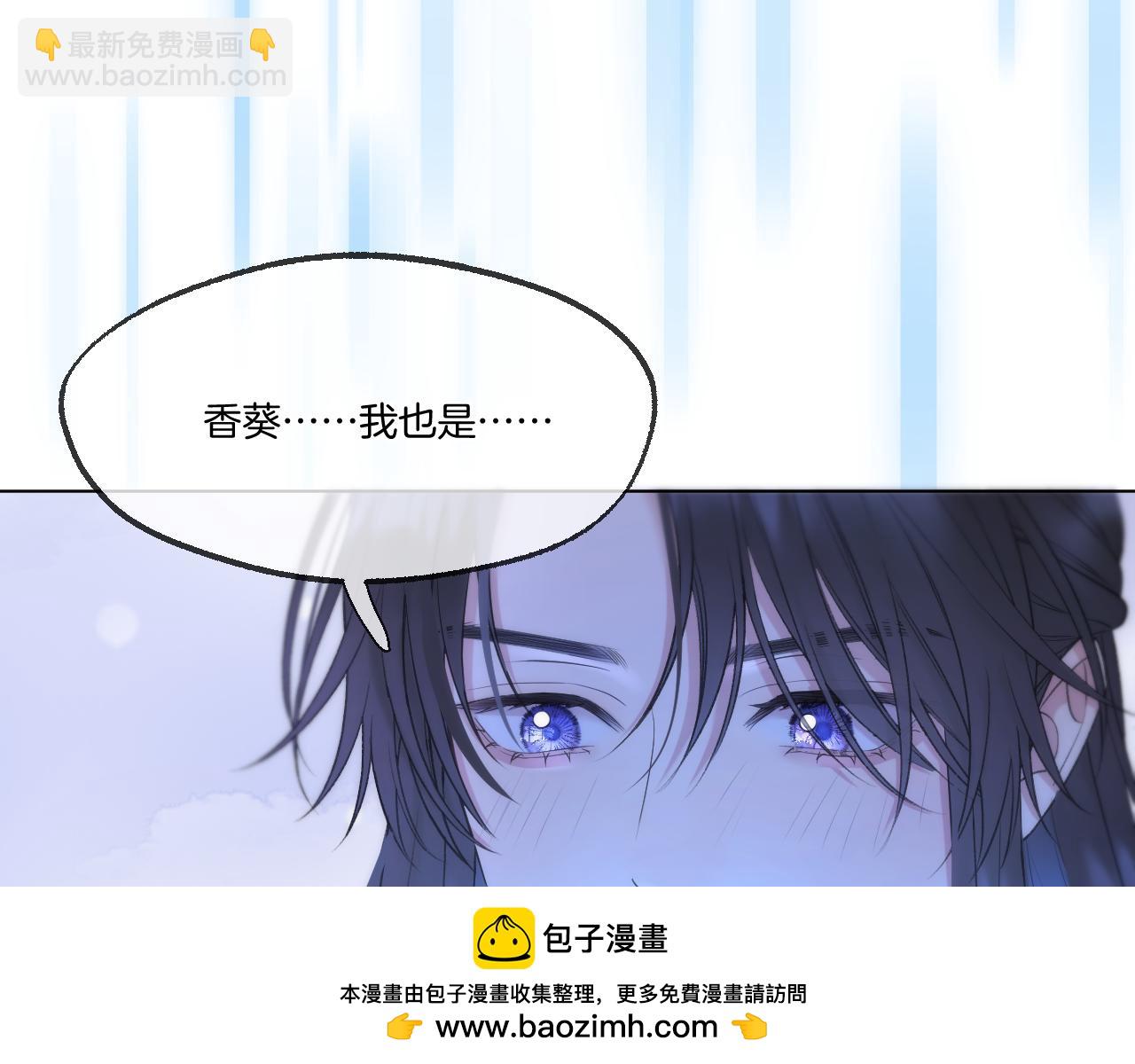 第82话 香葵的原谅(1/2)-第129话