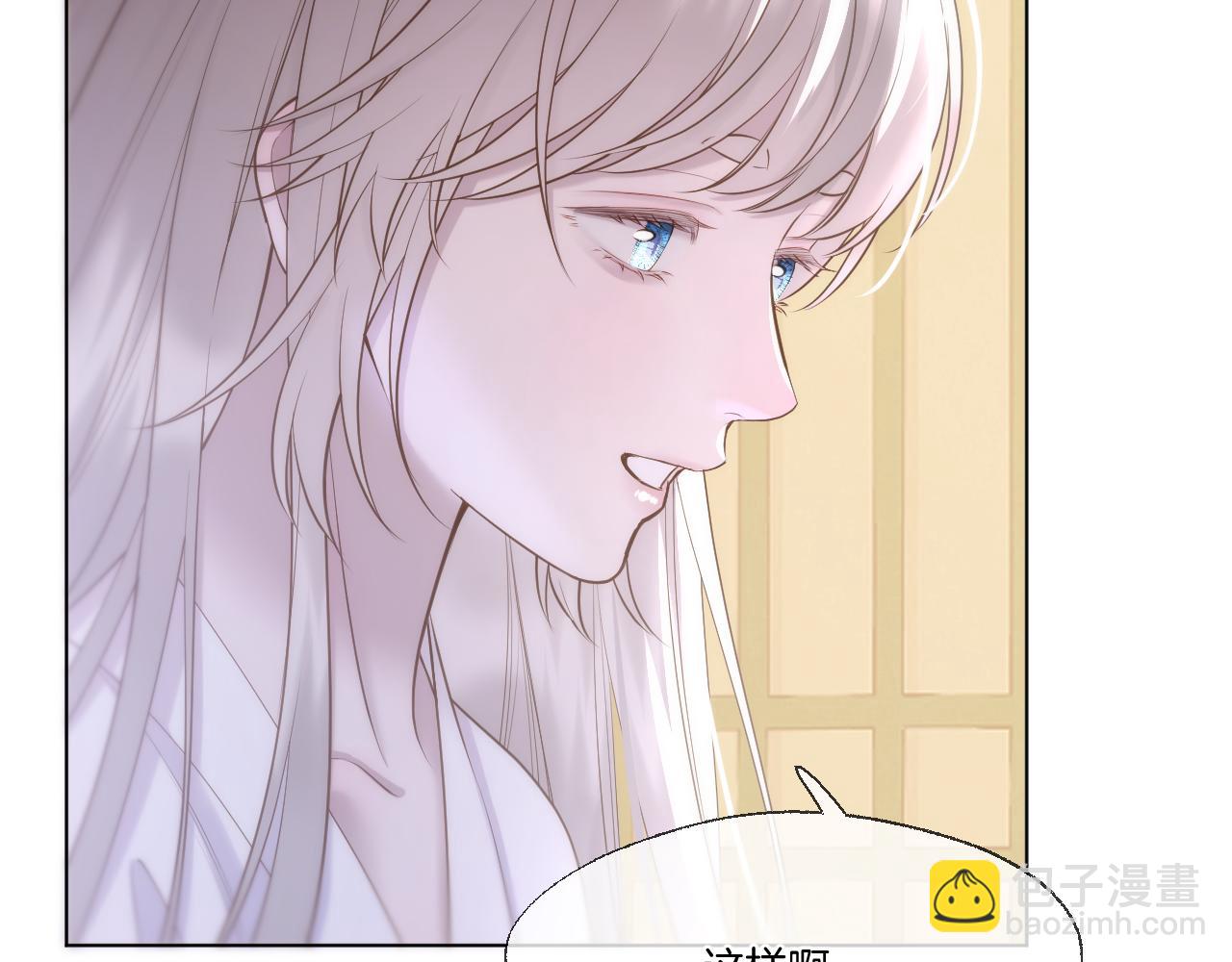 第82话 香葵的原谅(1/2)-第129话