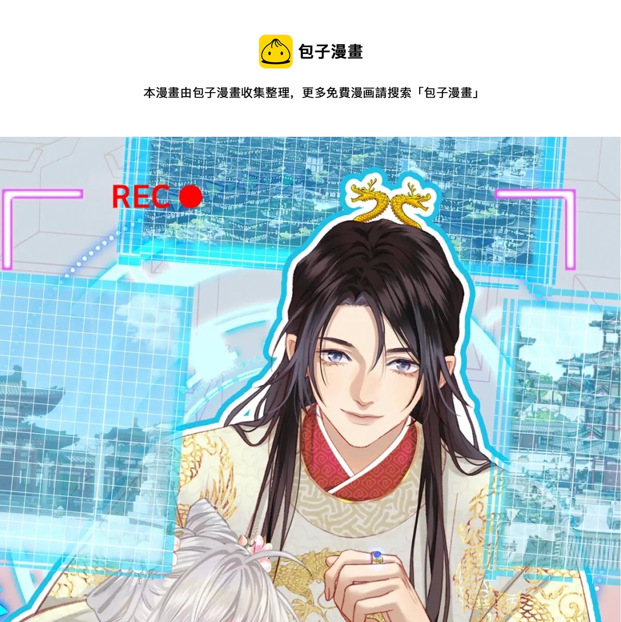 第12话 躲藏(1/3)-第13话