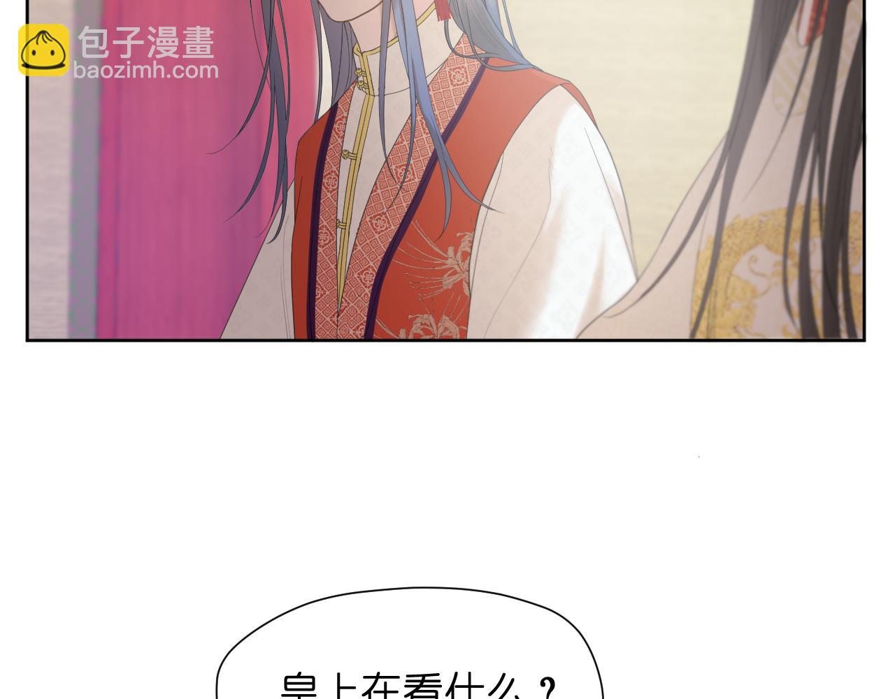 第12话 躲藏(1/3)-第13话