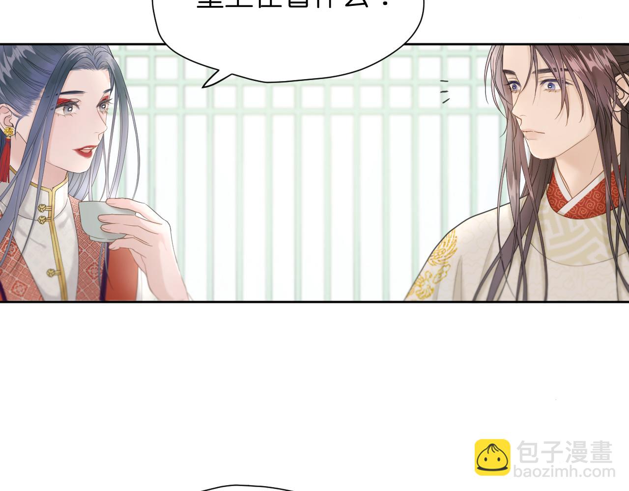 第12话 躲藏(1/3)-第13话