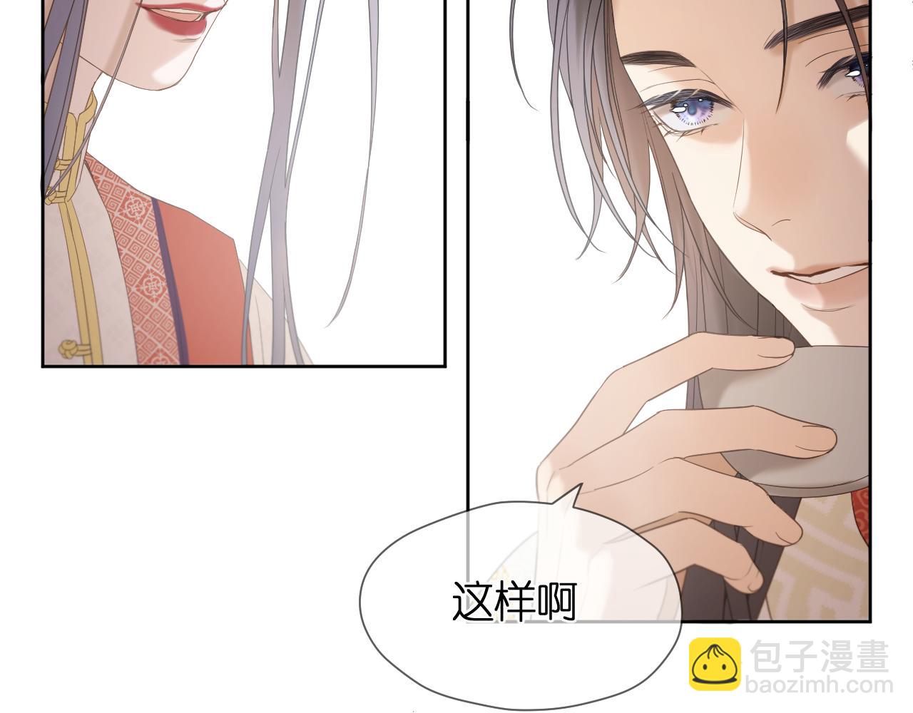 第12话 躲藏(1/3)-第13话