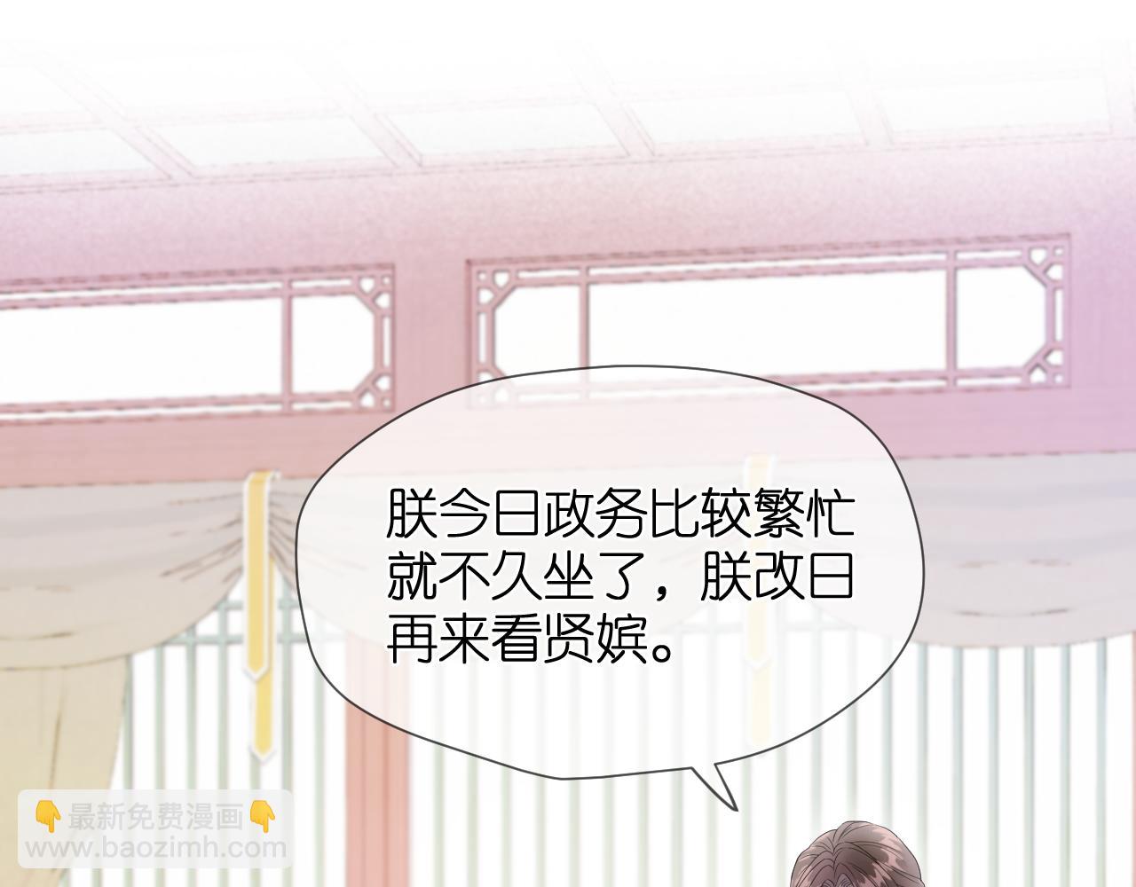 第12话 躲藏(1/3)-第13话