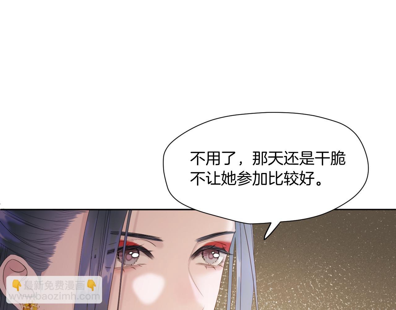 第12话 躲藏(1/3)-第13话