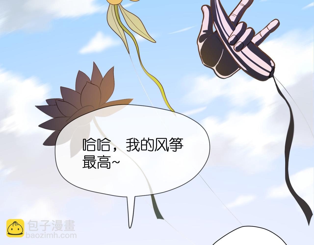 第12话 躲藏(1/3)-第13话