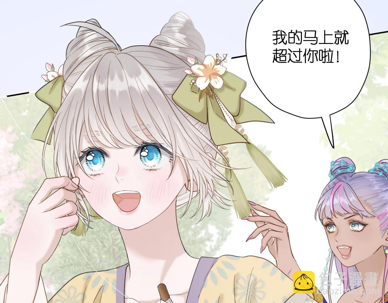 第12话 躲藏(1/3)-第13话