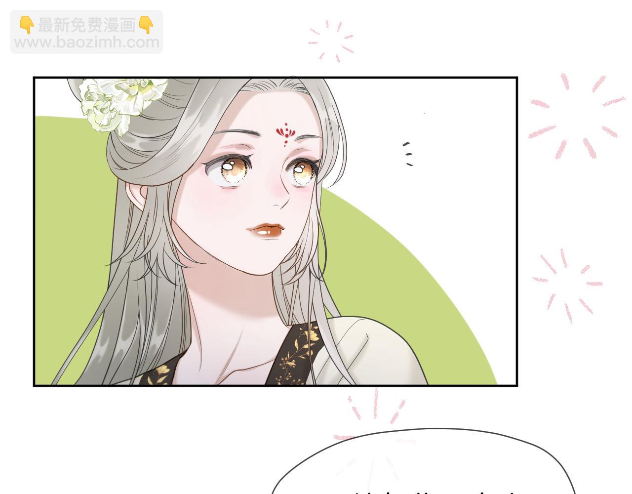 第12话 躲藏(1/3)-第13话