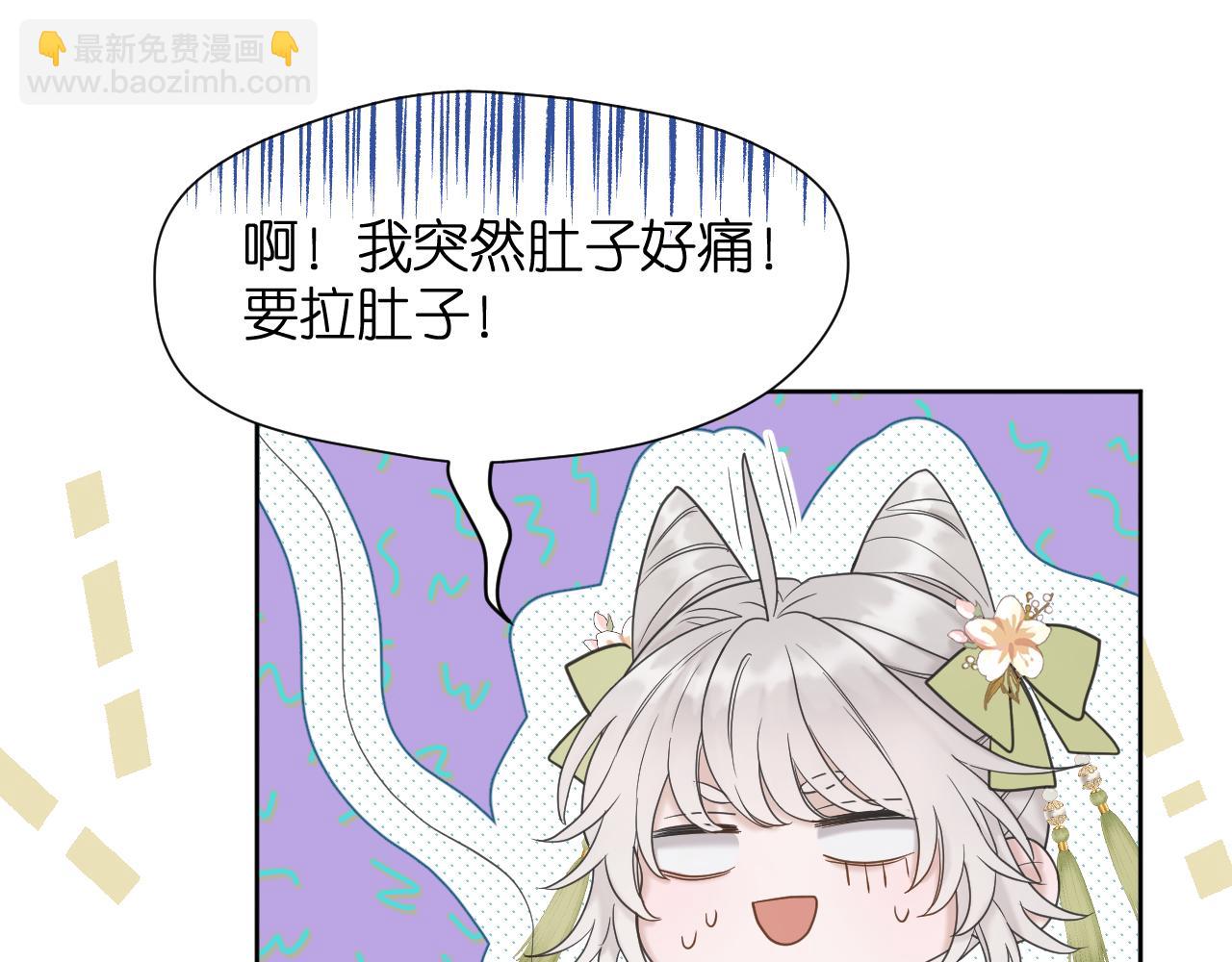 第12话 躲藏(1/3)-第13话