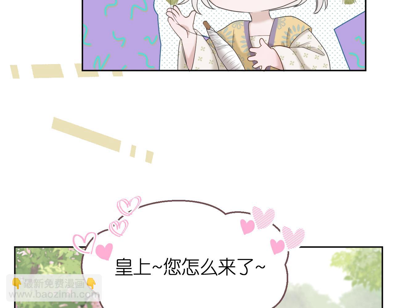 第12话 躲藏(1/3)-第13话