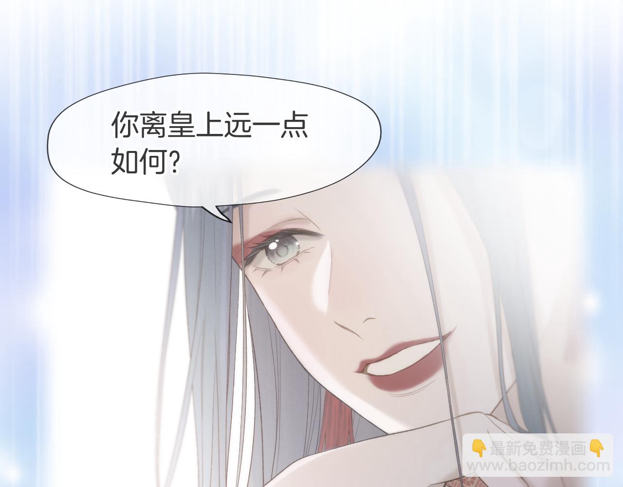 第12话 躲藏(1/3)-第13话