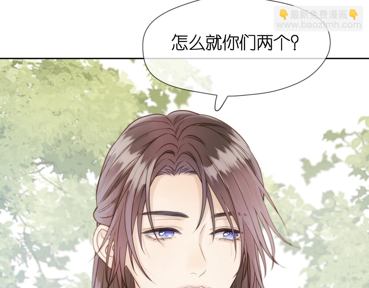 第12话 躲藏(1/3)-第13话