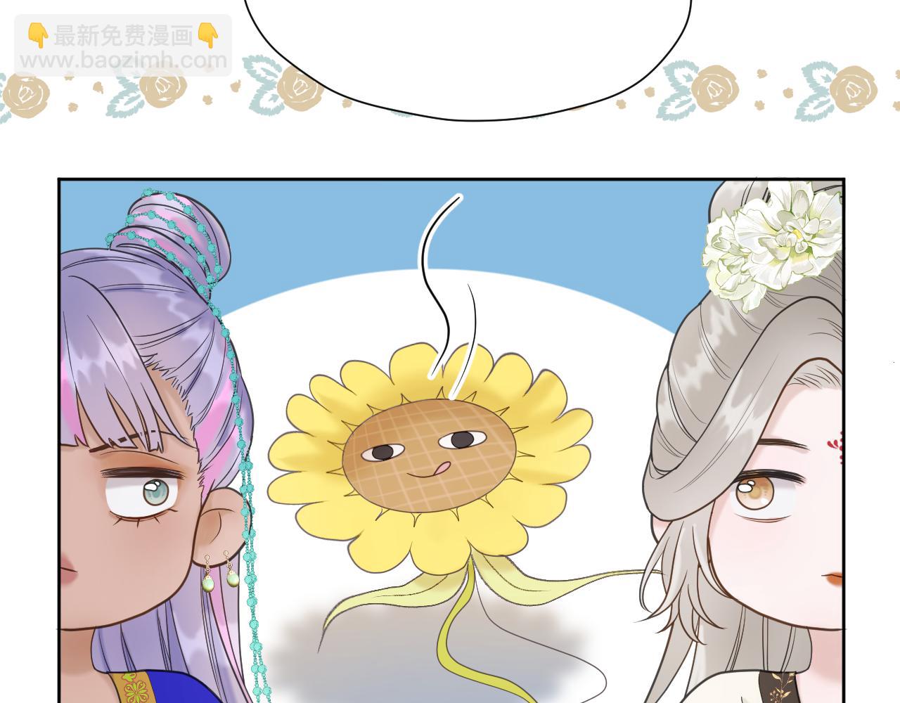 第12话 躲藏(1/3)-第13话