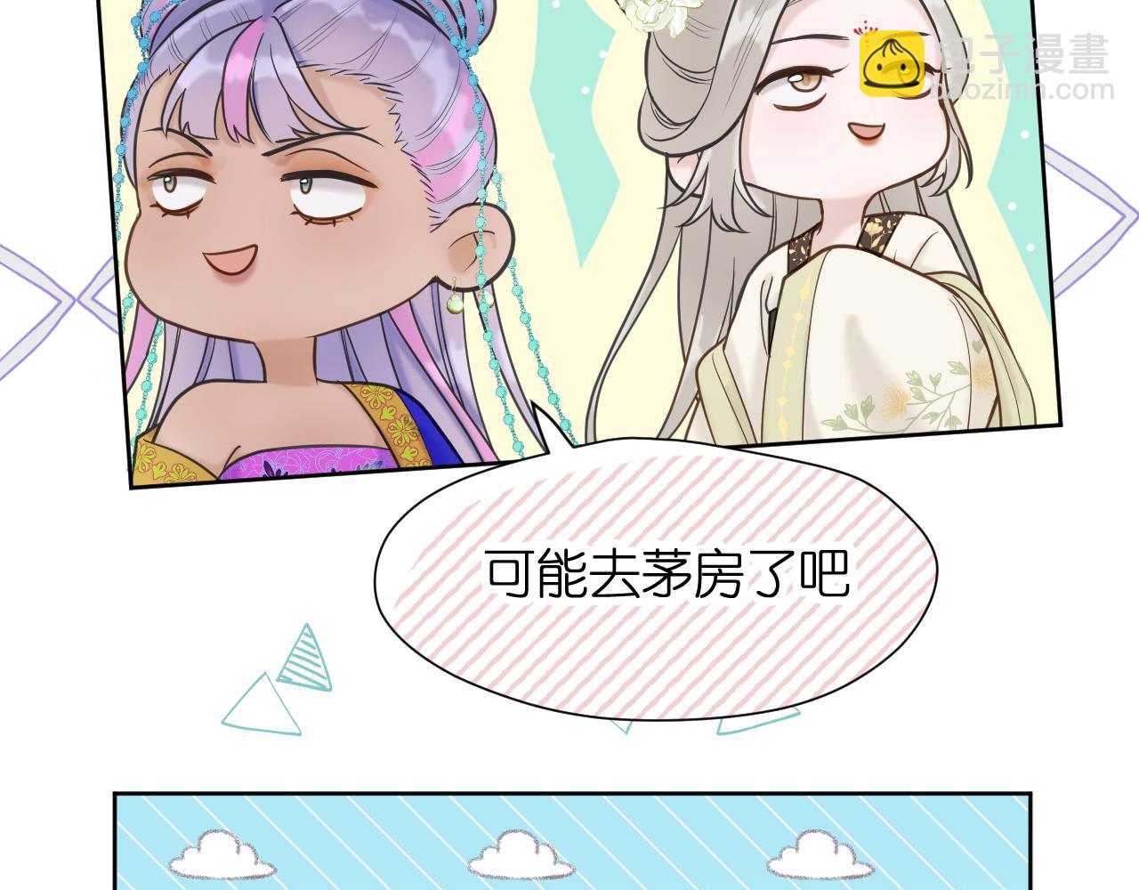 第12话 躲藏(1/3)-第13话