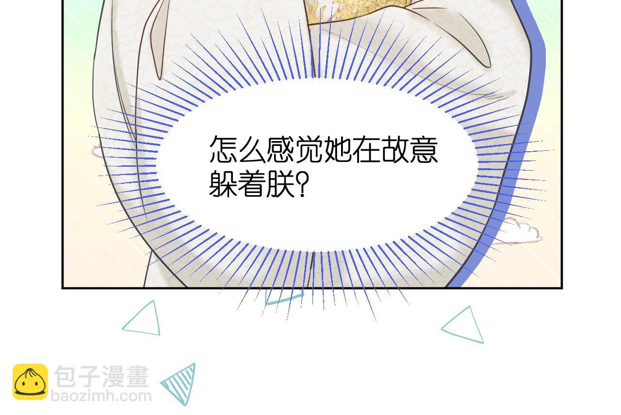 第12话 躲藏(1/3)-第13话