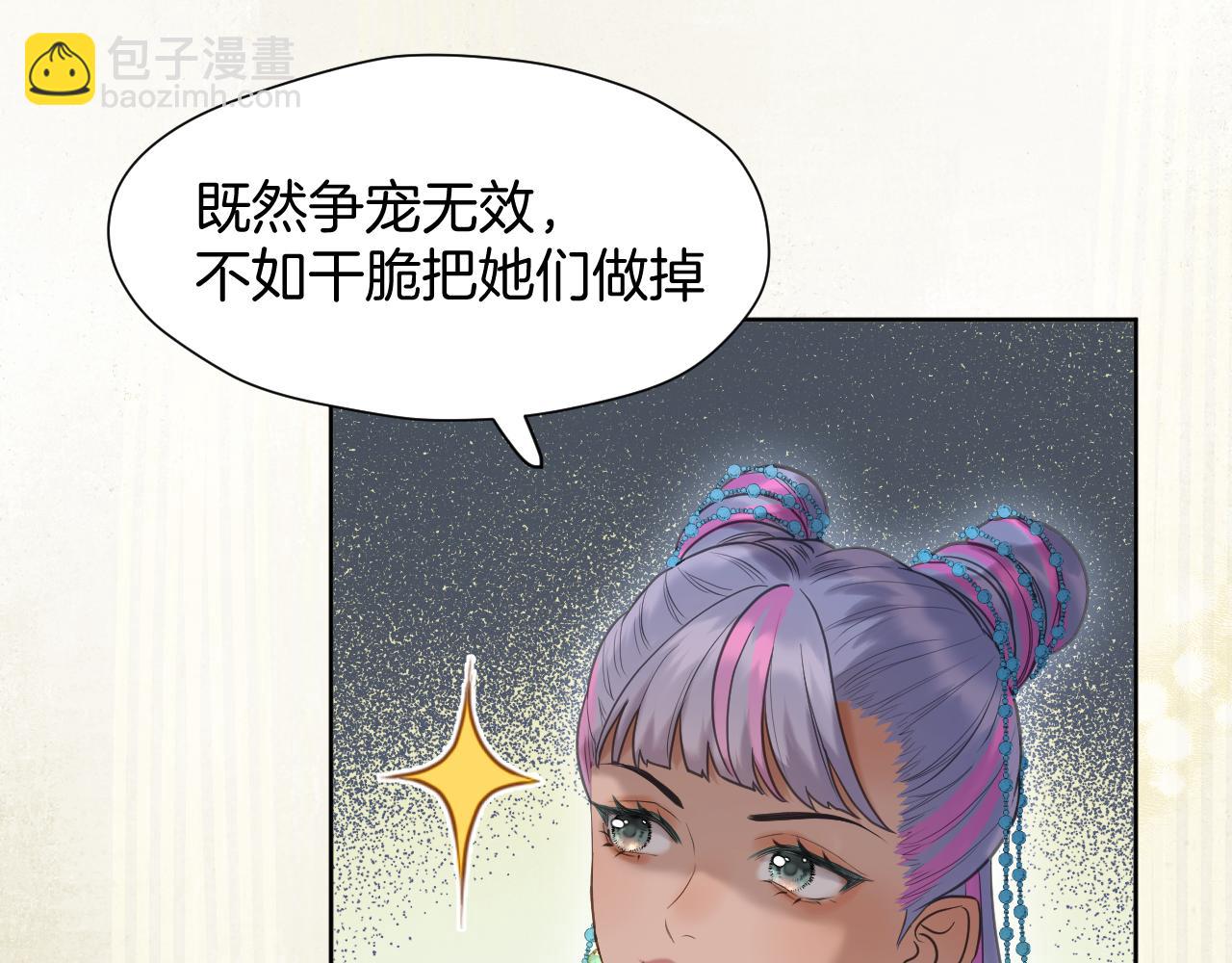 第12话 躲藏(1/3)-第13话