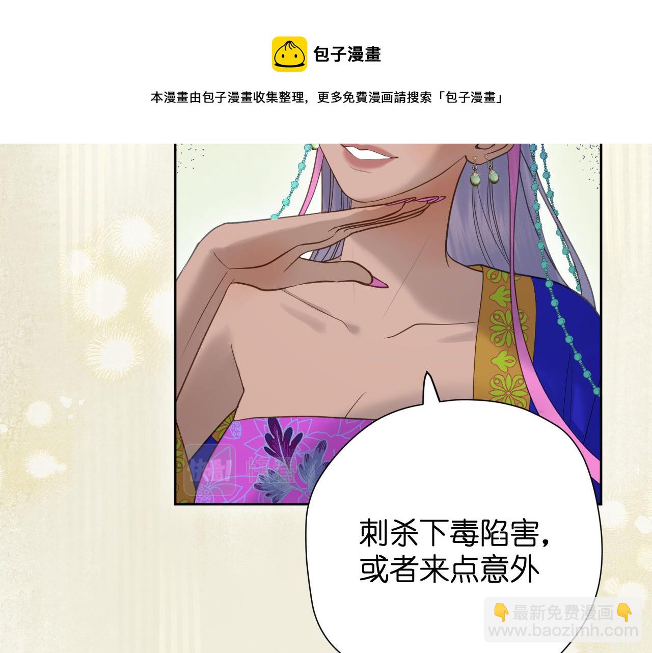 第12话 躲藏(1/3)-第13话