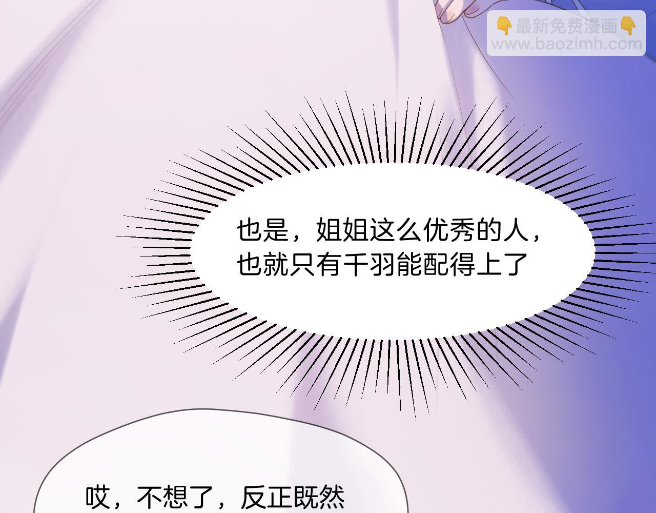 第12话 躲藏(1/3)-第13话