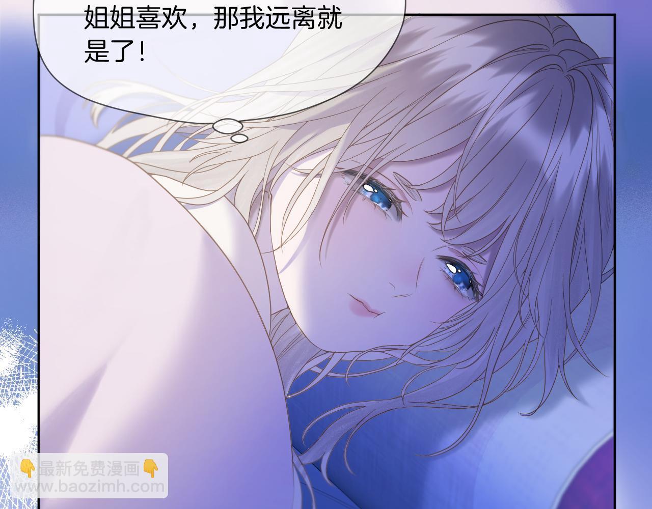 第12话 躲藏(1/3)-第13话