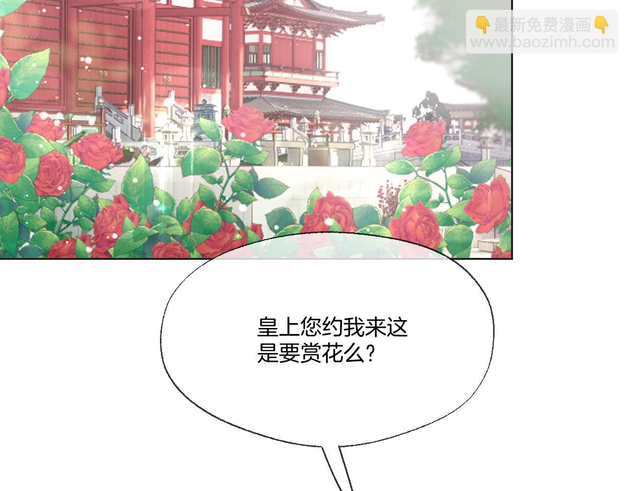 第83话 追妻攻略(1/2)-第131话