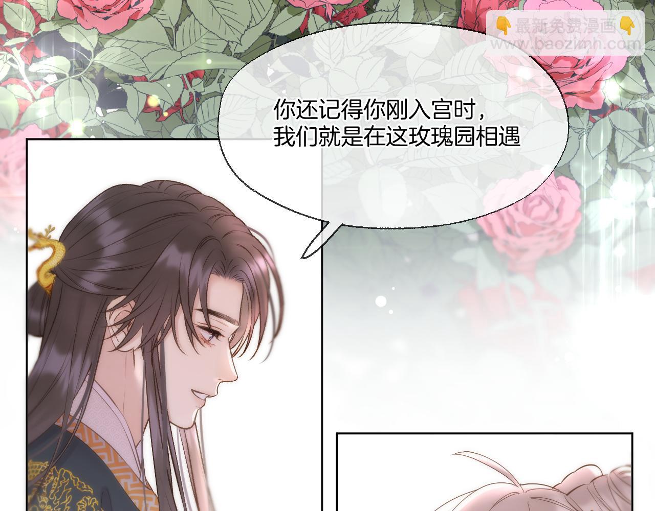 第83话 追妻攻略(1/2)-第131话