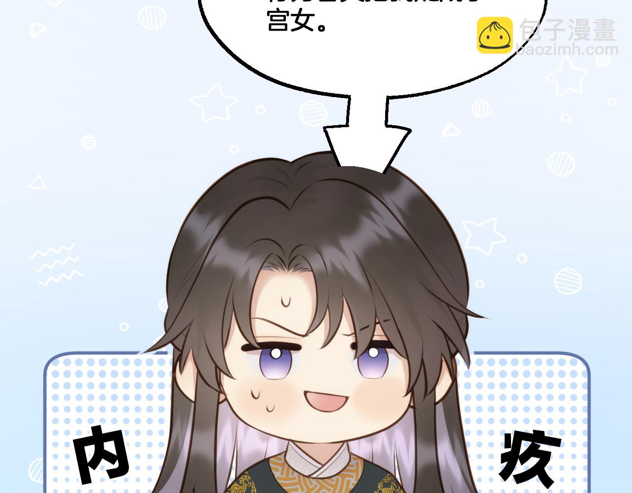 第83话 追妻攻略(1/2)-第131话